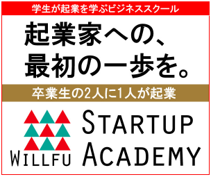 WILLFU 