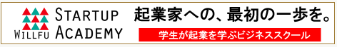 WILLFU 
